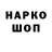 Кетамин VHQ Francesko Castiglia