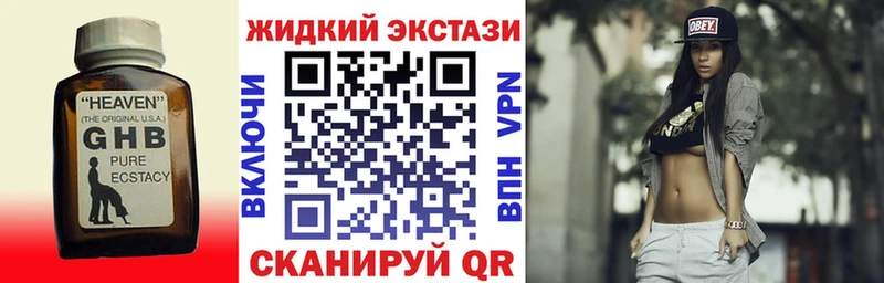 hydra зеркало  Ильский  БУТИРАТ вода 