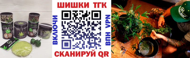 Cannafood конопля  гидра как зайти  Ильский  наркота 
