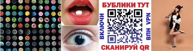маркетплейс состав  Ильский  Ecstasy ешки 