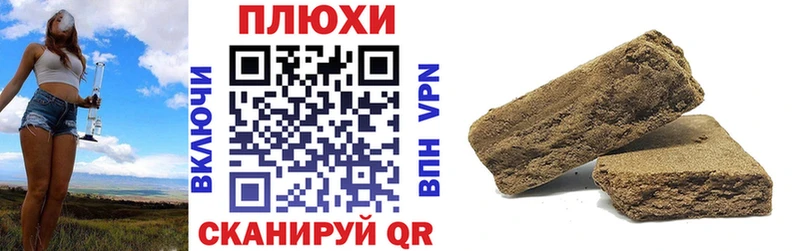ГАШ Изолятор  наркошоп  Ильский 
