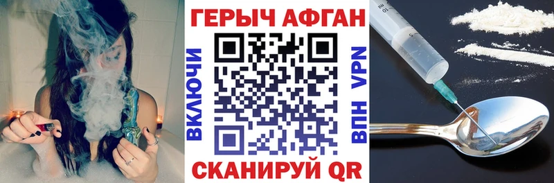 ГЕРОИН белый  купить наркотики сайты  Ильский 