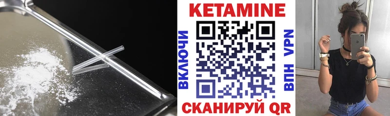 mega как войти  Ильский  КЕТАМИН VHQ 