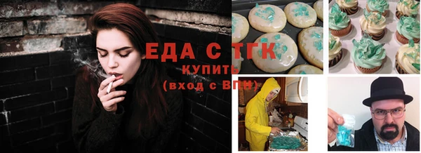 меф Кинешма