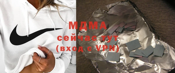 меф Кинешма