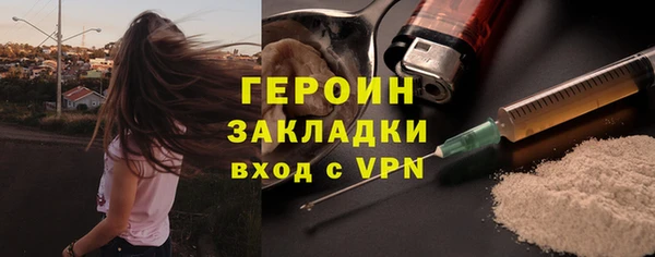 меф Кинешма