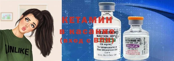 меф Кинешма
