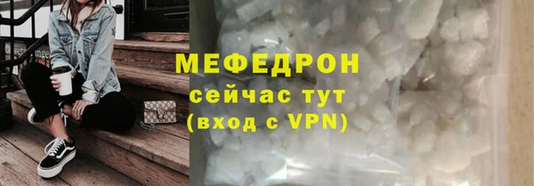 меф Кинешма