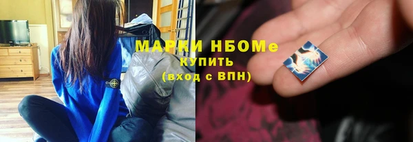меф Кинешма