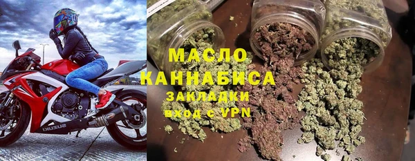 меф Кинешма