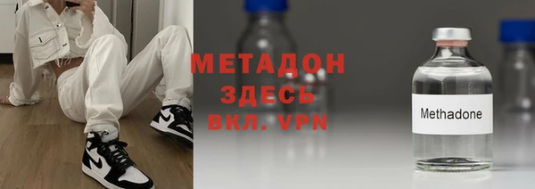 меф Кинешма