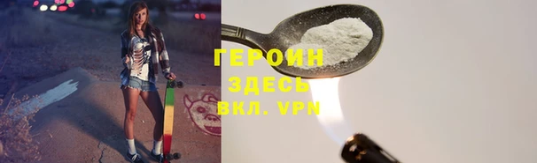 меф Кинешма