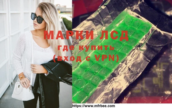 меф Кинешма