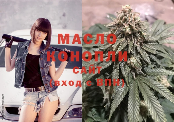меф Кинешма