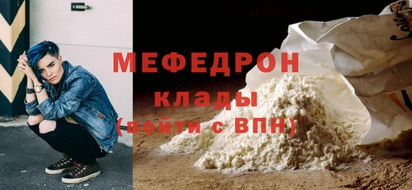 стаф Киреевск