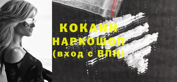 меф Кинешма
