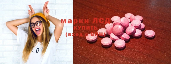 меф Кинешма