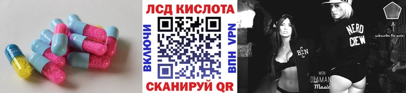 ЛСД экстази ecstasy  купить наркотик  Ильский 