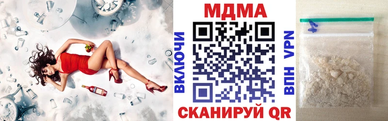 МДМА кристаллы  Ильский 