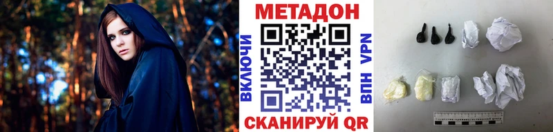 дарк нет наркотические препараты  Ильский  МЕТАДОН methadone  ОМГ ОМГ как войти 