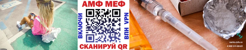 Метамфетамин кристалл  hydra зеркало  Ильский 