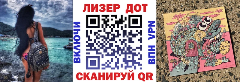Марки 25I-NBOMe 1500мкг  Ильский 