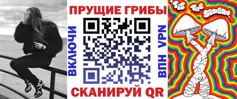 Галлюциногенные грибы мухоморы  MEGA ССЫЛКА  Ильский 