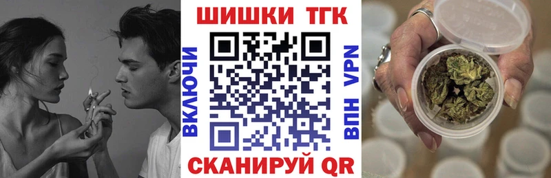 blacksprut маркетплейс  цена наркотик  Ильский  Шишки марихуана план 